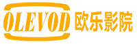 欧乐影视资讯