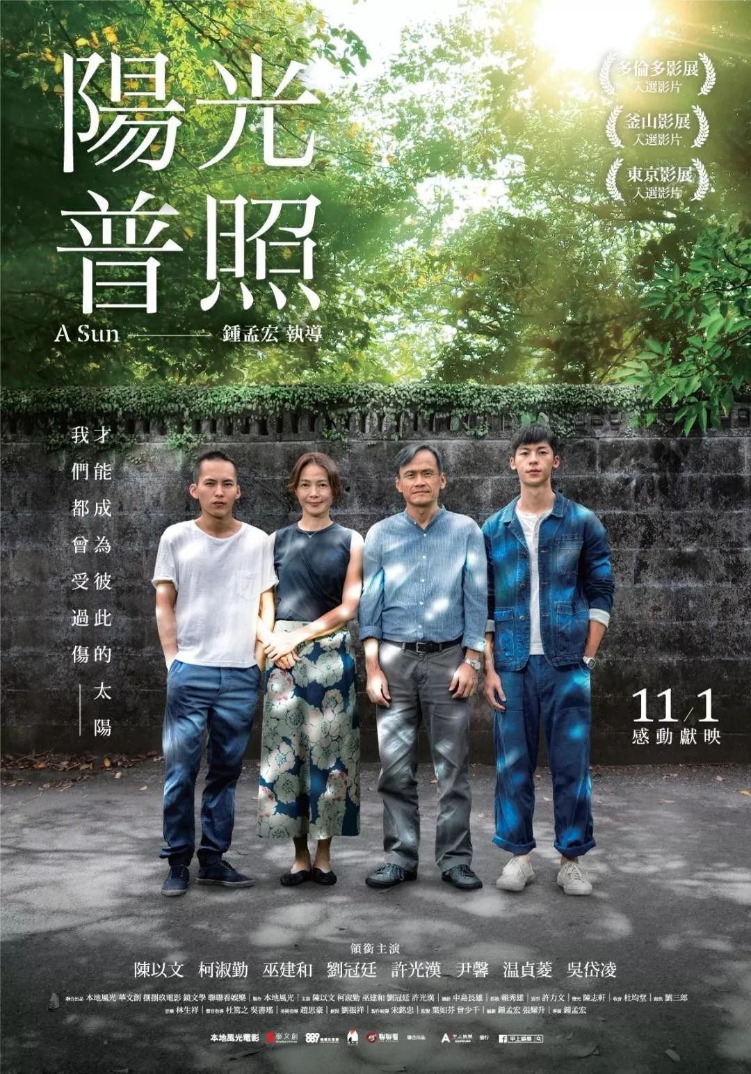 欧 乐 影视